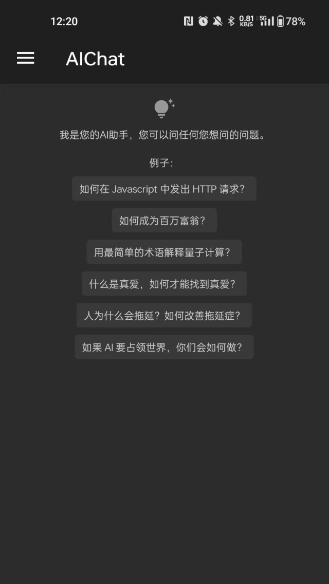 App Screen 1